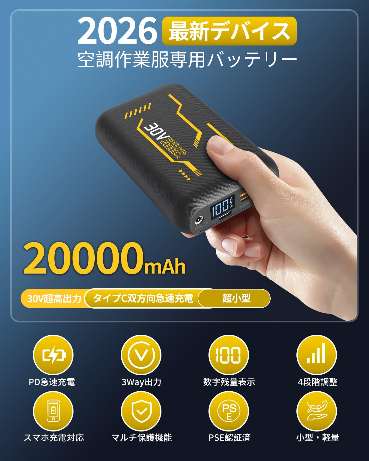 Amazon.co.jp: Sumwind 空調作業服 バッテリー 30V 高出力【2026新